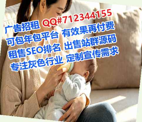 徽州试管婴儿投资事务所